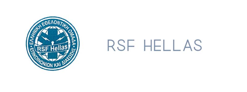 Donation To RSF Hellas