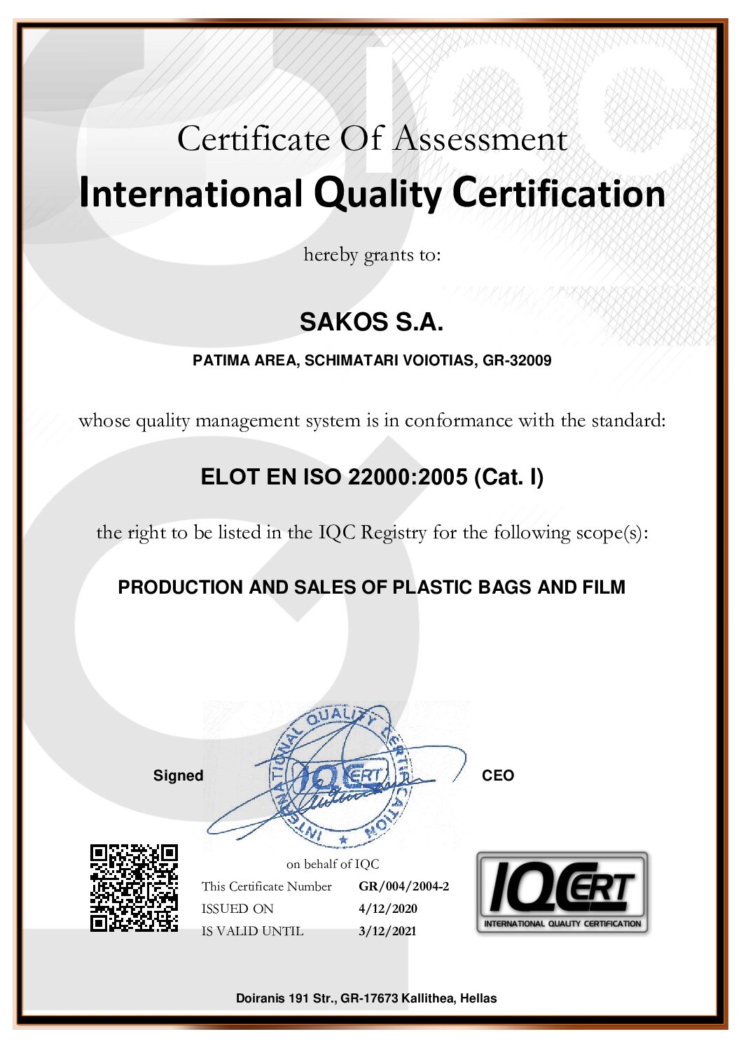 SAKOS S.A. - Production and trade of plastic flexible packaging material